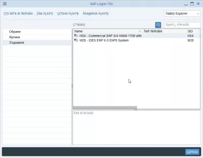 Change SAP NetWeaver logon language in 2 easy steps