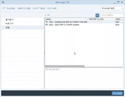 Hoʻololi i ka ʻōlelo logon SAP NetWeaver ma 2 mau ala maʻalahi : SAP logon ma ka Korean