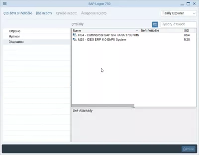 Mainiet SAP NetWeaver pieteikšanās valodu divās vienkāršās darbībās : SAP pieteikšanās ukraiņu valodā