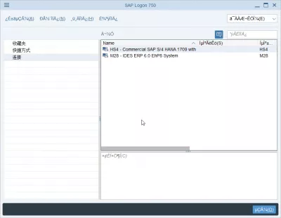 Mainiet SAP NetWeaver pieteikšanās valodu divās vienkāršās darbībās : SAP pieteikšanās ķīniešu valodā